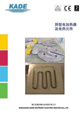 Electric heating element, shaped electric heater